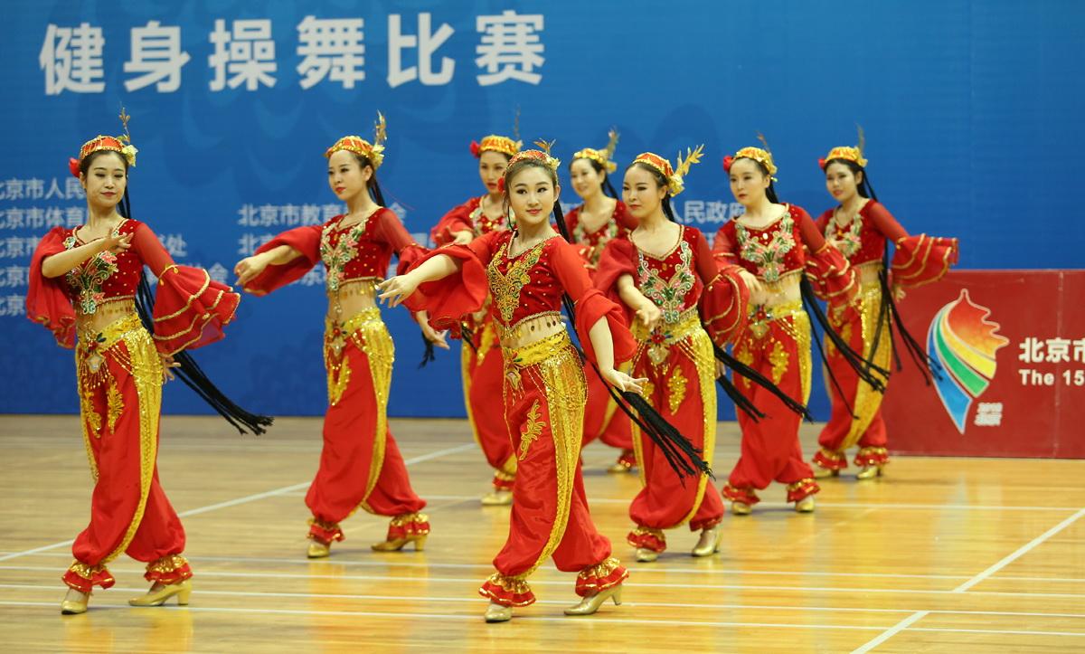 北京市第十五届运动会群众健身操舞比赛两个项目东城均获一等奖