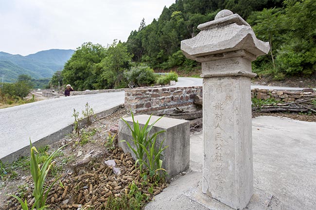 河南山西一家親平順縣王家莊的戲臺由林縣姚村群眾修建