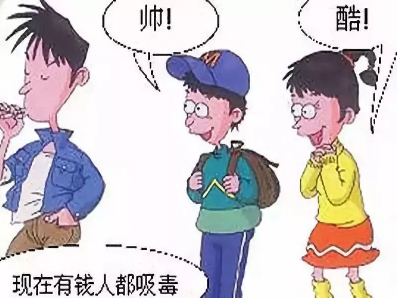 吸毒的原因图片