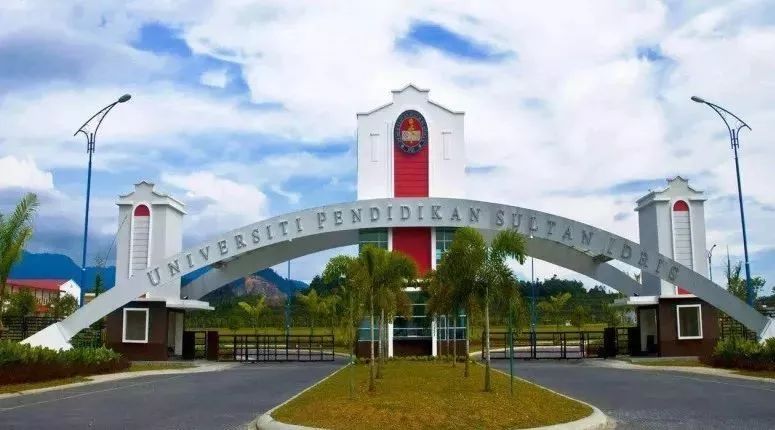 马来西亚苏丹大学图片