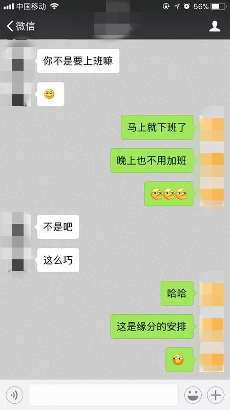 怎么和成熟的女生聊天_【怎么和成熟的女生聊天话题】