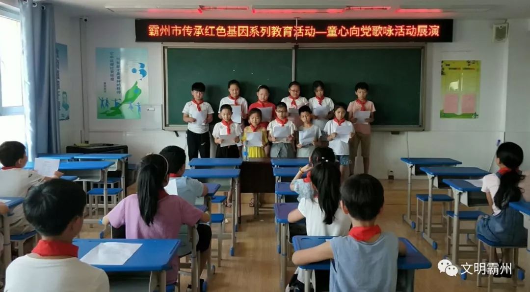 勝芳鎮小學來源:文明霸州返回搜狐,查看更多