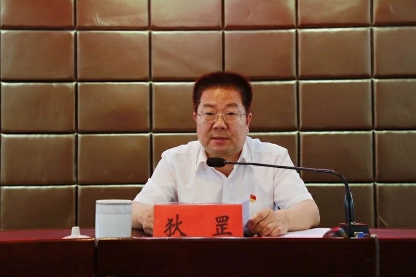 卢氏县召开纪检监察系统集中开展以案促改暨警示教育大会