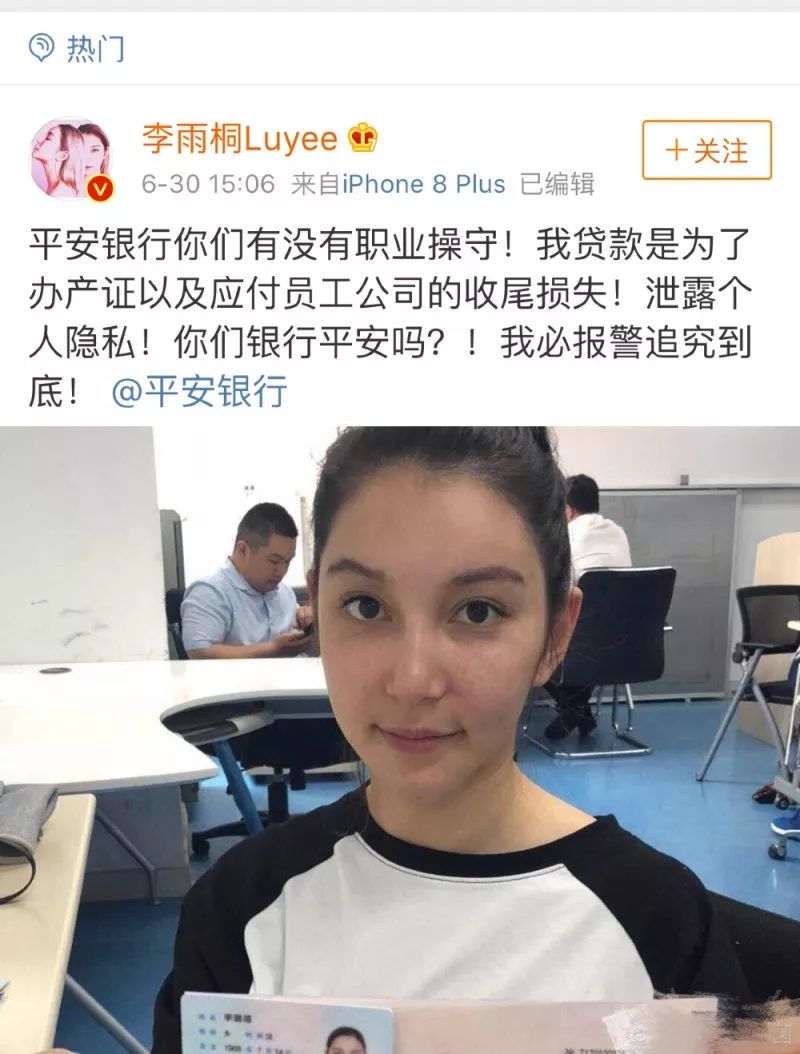 溼溼穿文胸拍照李雨桐貸款還債yamy王菊看演唱會帕麗扎提研發粉底液