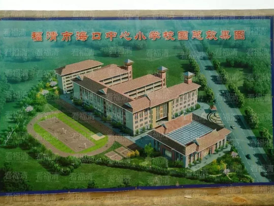 福清滨江小学第二校区图片