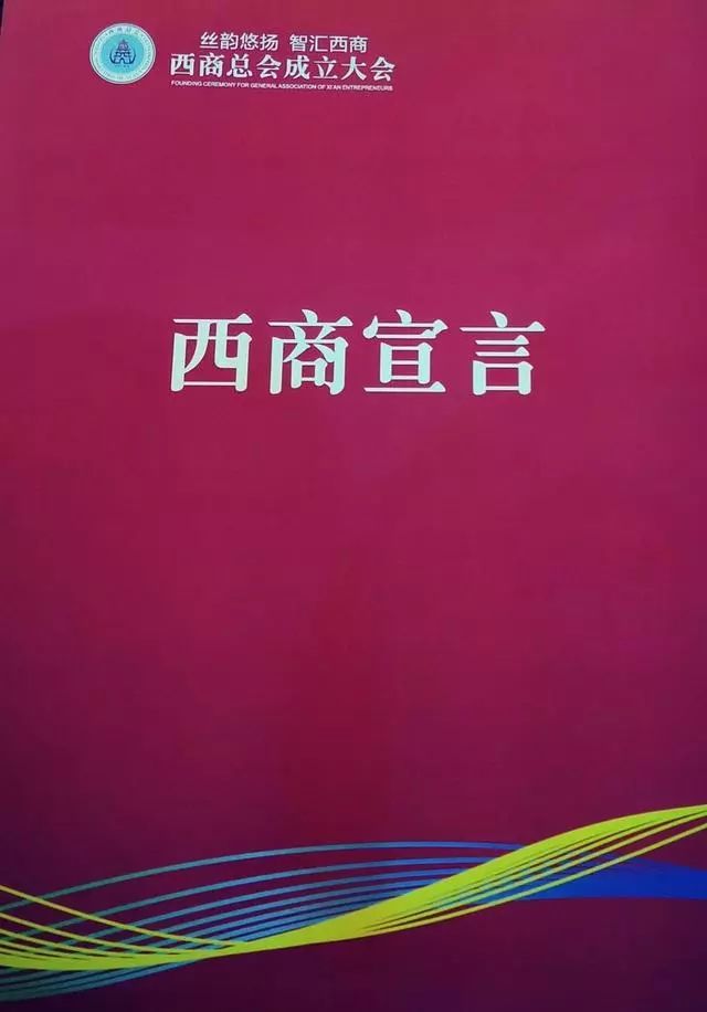 付波,1971年出生于陕西安康市白河县双丰镇,西安交通大学工商管理博士