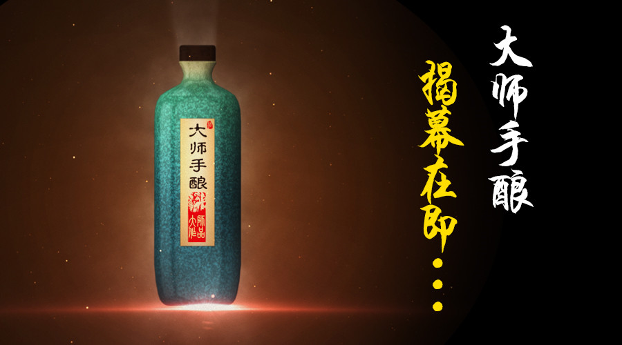 古代毒酒pk毒出新高度