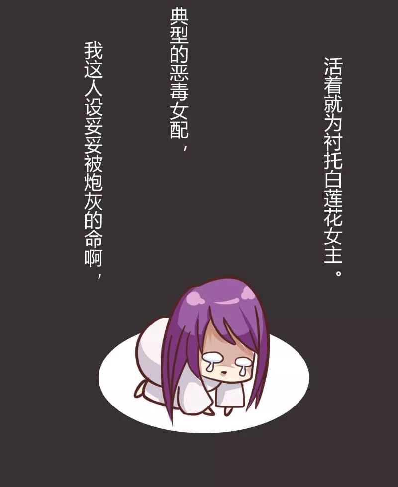 过阴少女图片