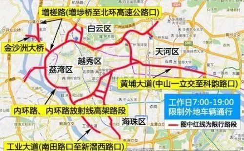 广州6月6日起暂停实施开四停四，广州6月6日起暂停实施开四停四什么意思