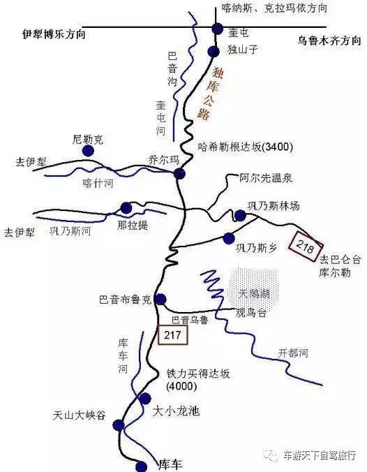 途径县市:库车,和静,新源,尼勒克,乌苏等.