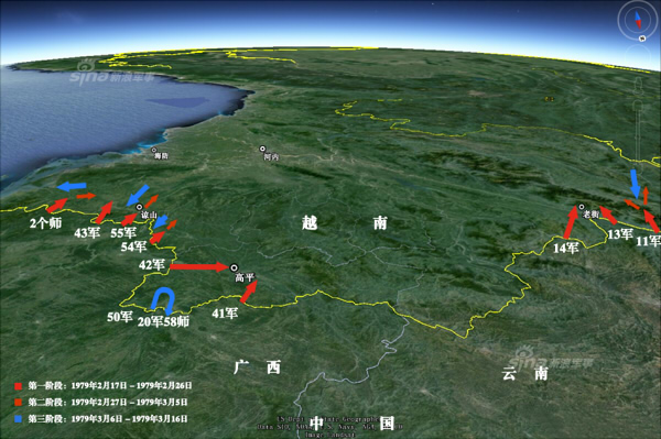 中越战争:1979年对越自卫还击战实况全景图