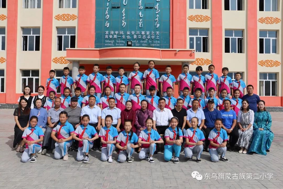 东乌珠穆沁旗蒙古族第二小学开展六年级毕业典礼暨汇报演出