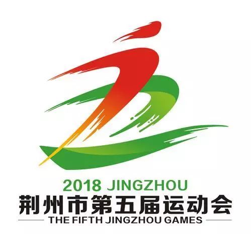 第五届运动会会徽图片