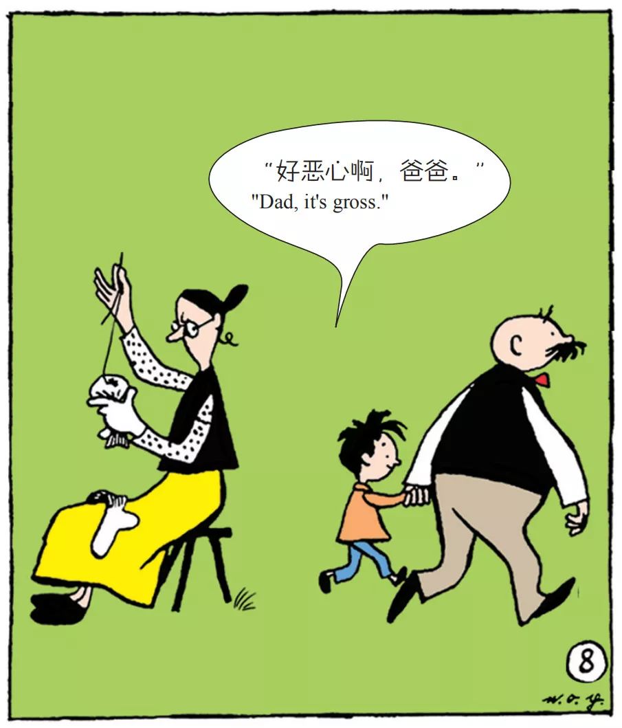 父与子漫画连载看你怎么偷吃