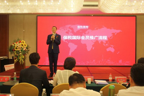 零售 中国跨境电商新商机高峰论坛会在郑州隆
