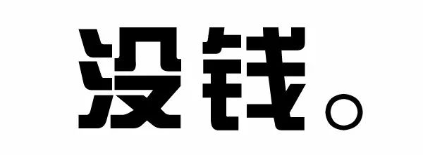 加油站對外資全面開放油價那麼貴要不咱們也開一家