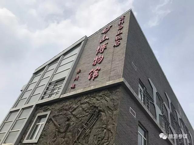 白山市满族博物馆图片