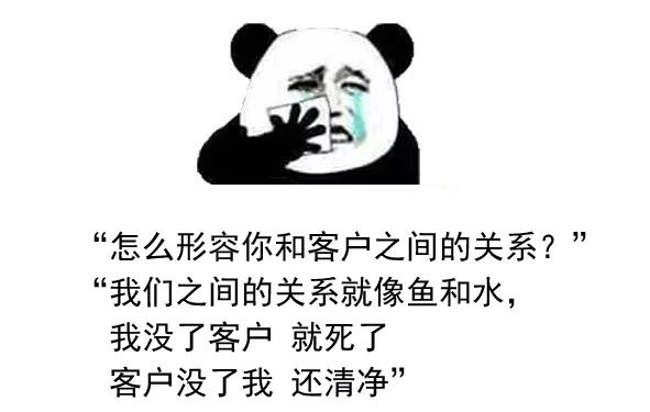 给我介绍客户搞笑图片图片