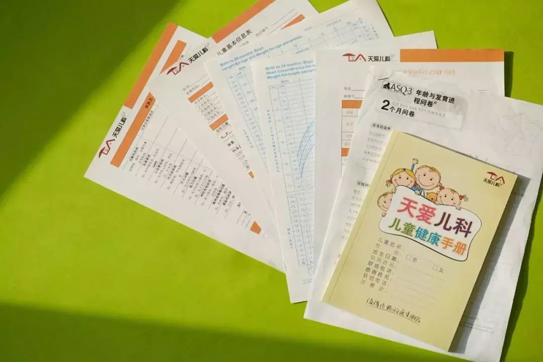 《妇幼健康服务机构专科建设与管理指南》三者来实施的一套儿童保健.