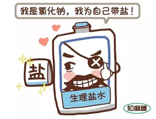 乳酸钠林格有生理浓度的氯离子和乳酸盐,比生理盐水生理的多了,但是