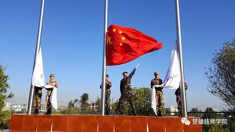 楚雄技师学院护校队图片