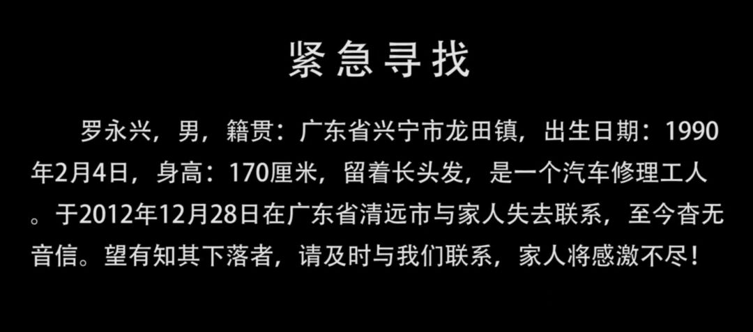 1075313388(微信同號)來源:綜合自失蹤人口平臺,失蹤人口檔案庫2012年