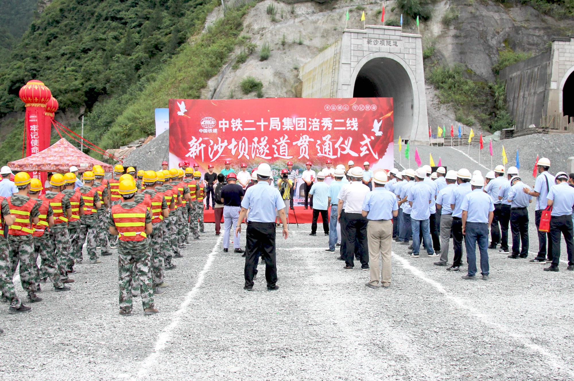 渝怀二线铁路涪陵至梅江段首座8千米以上隧道贯通