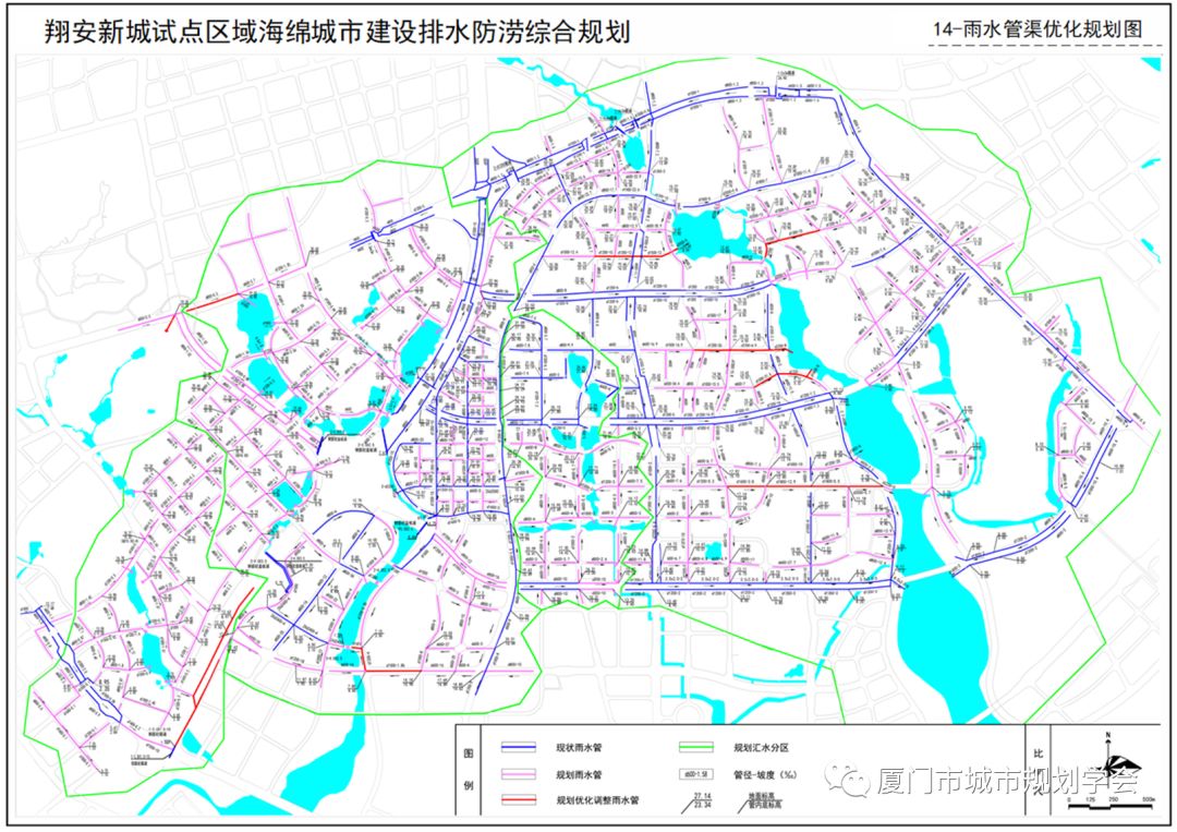 06《翔安新城试点区域海绵城市建设排水防涝综合规划》