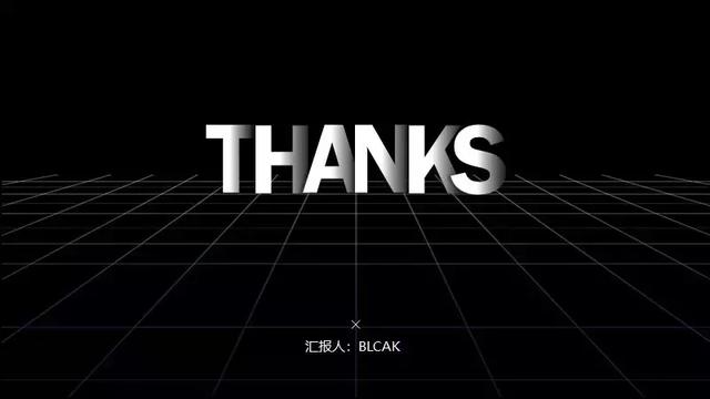 如果怕用錯,用上萬能單詞——「thanks」,就誰都不怕得罪啦~表達感謝