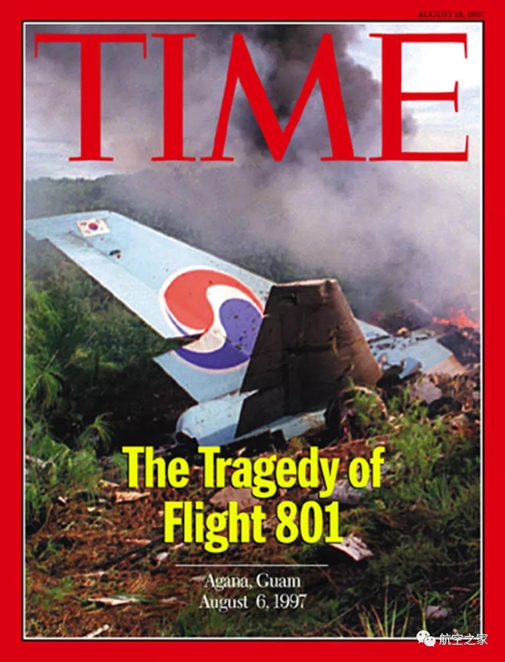 大韩航空801号班机空难图片