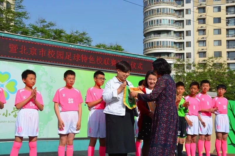 草桥小学2018年第十一届足球活动系列报道