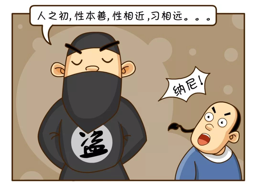 秀才遇上贼该怎么办曾国藩表示不服但最秀的竟然是他