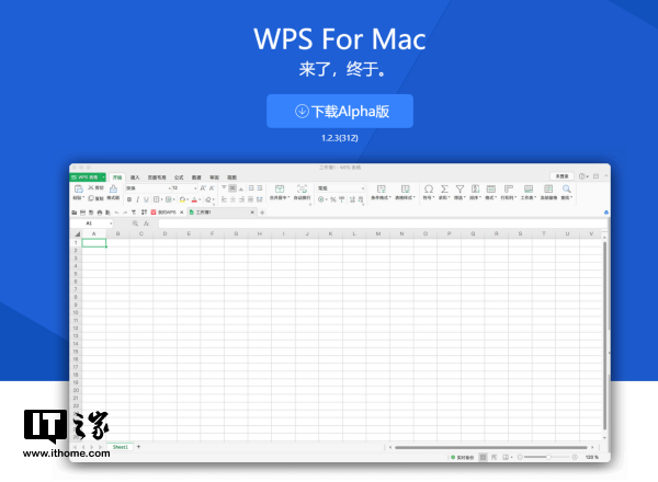 喜大普奔蘋果mac版wpsoffice終於發佈