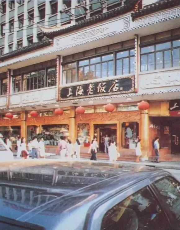 饭店后来改名为"德兴馆"几十年过去了依旧怀念那碗香喷喷的大排面上海