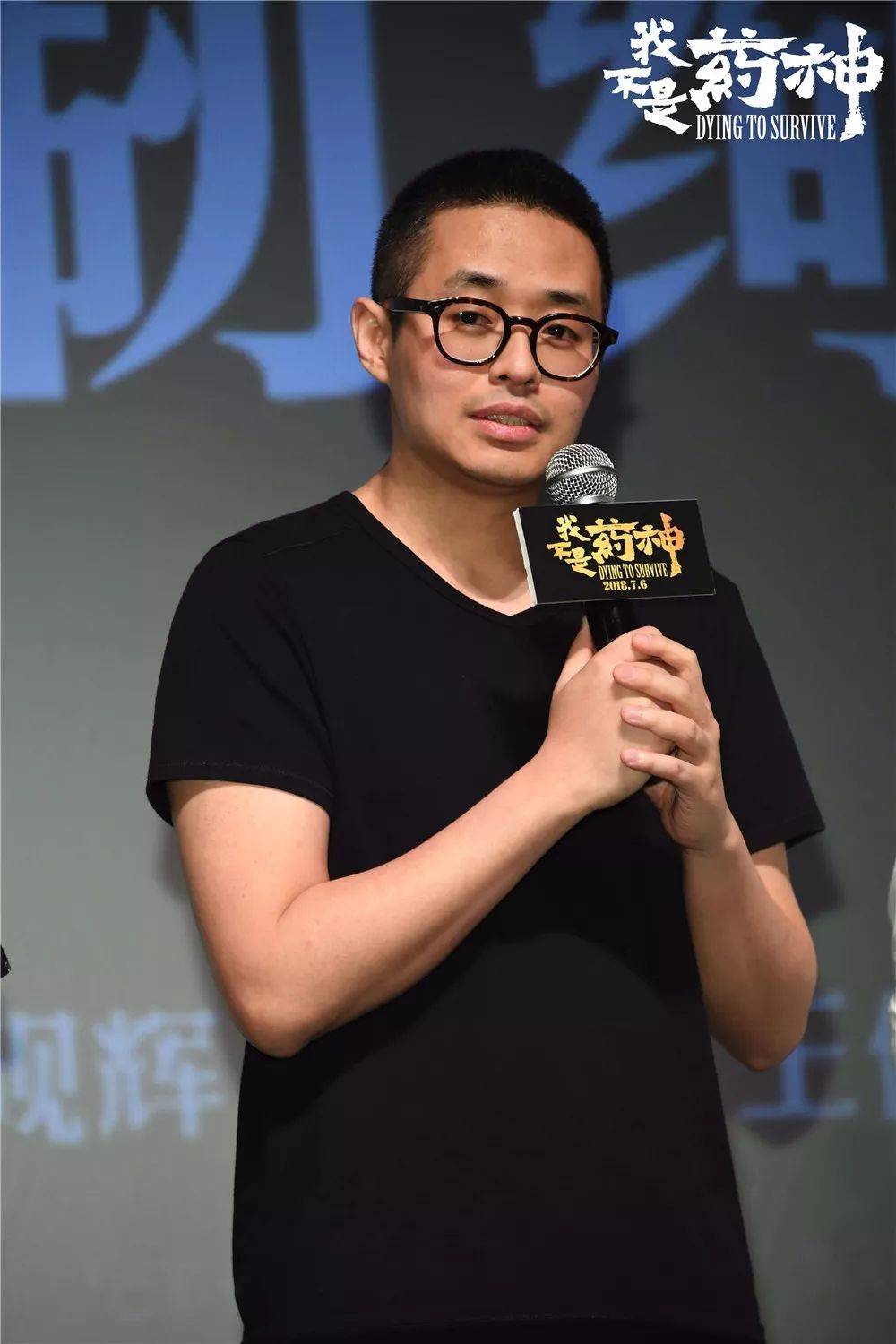 并领衔主演的电影《我不是药神》在清华大学举办"生如夏花"全球首映礼