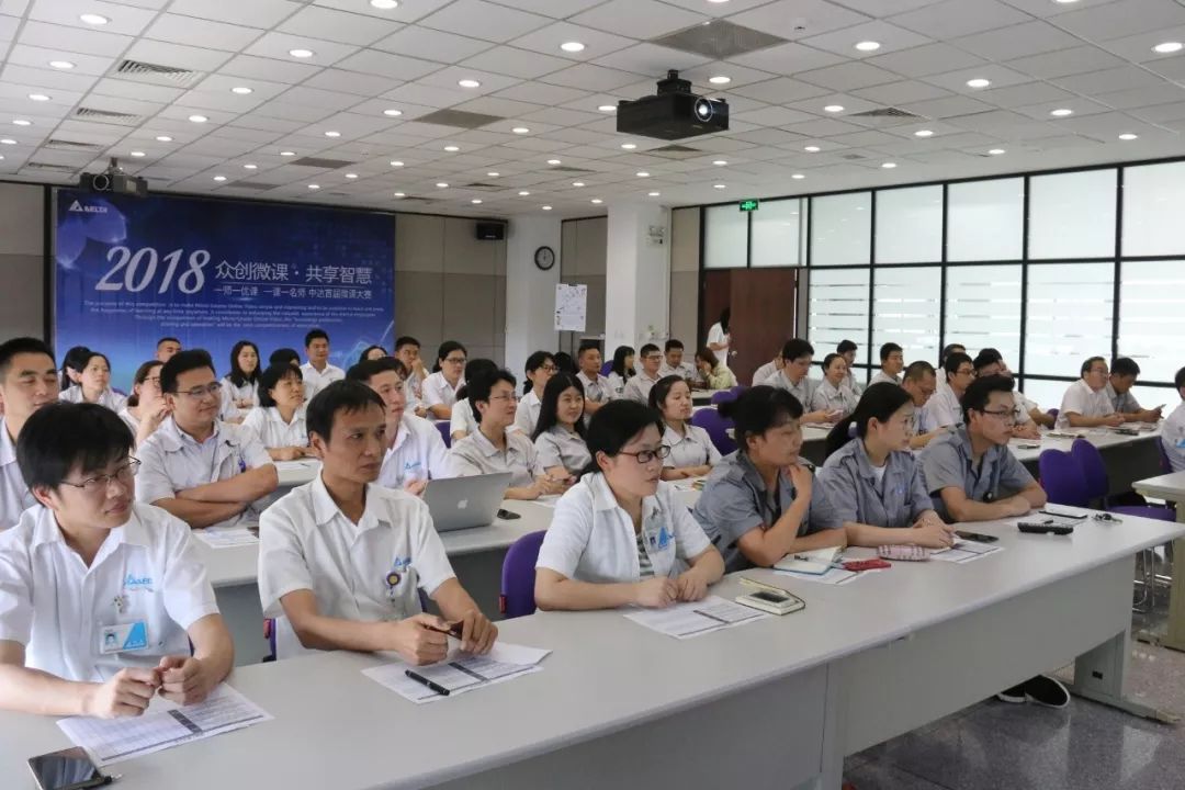 学在中达贺2018年中达电子首届微课大赛圆满成功