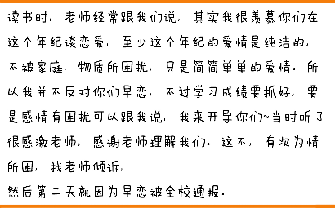 今日爆笑广播体操的正确用法