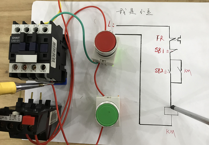 红线再接一根线到左边的中间的接线孔左边的上面的接线孔出线到开关