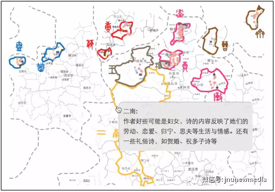 《诗经"国风情感地图"的可视化设计中,能够提供国风中所有流派的