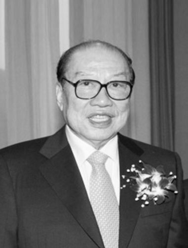 著名侨领林文镜去世福建人的骄傲华侨之典范一路走好