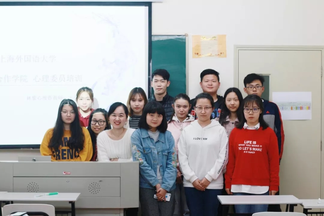 上海外国语大学出国留学培训部学生会期末总结