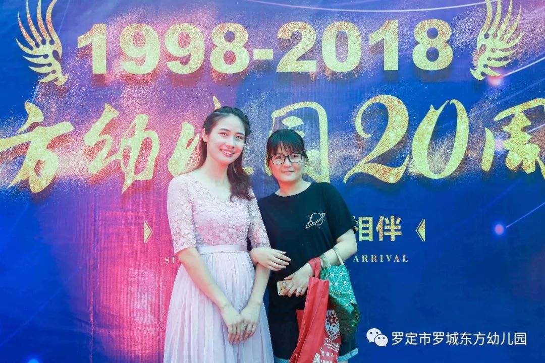 东方幼儿园不忘初心真情相伴20周年庆典活动