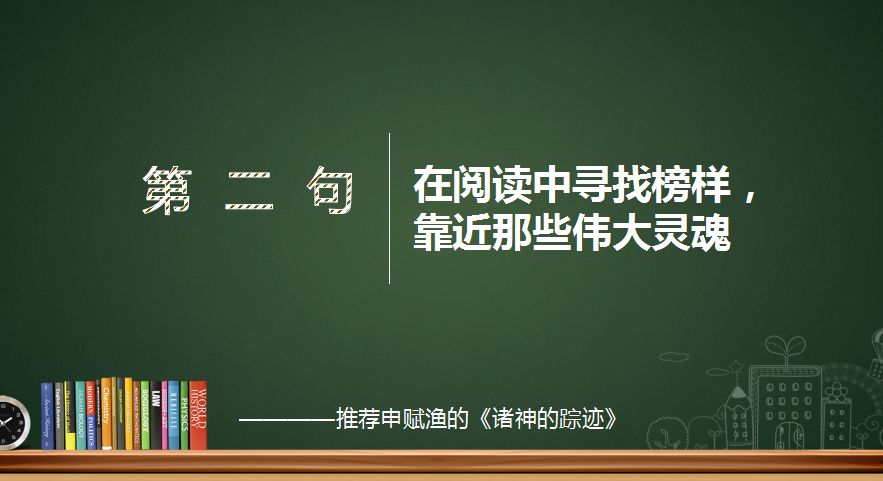 推薦申賦漁的《諸神的蹤跡》有這樣兩幅漫畫,一幅是,媽媽帶著孩子