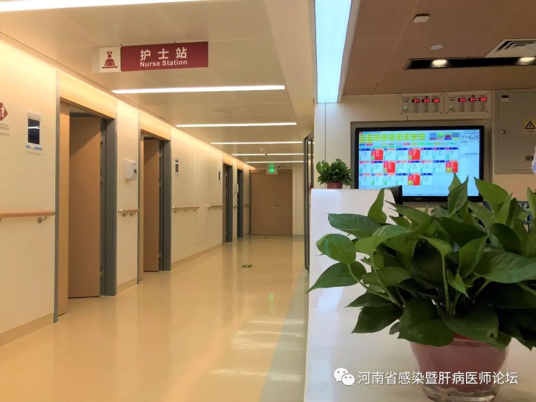 河南省人民医院感染科公共卫生中心崭新面貌迎接新征程