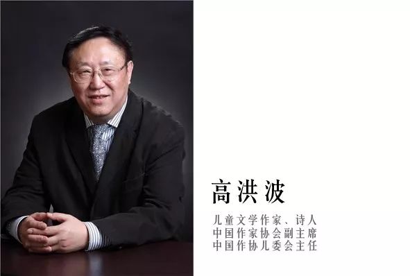 高洪波:举重若轻中有不可负载之重——评《尼克代表我》