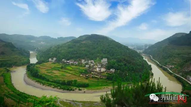 【傳奇村寨 神秘秀山】秀山旅遊與鴛鴦景區打造