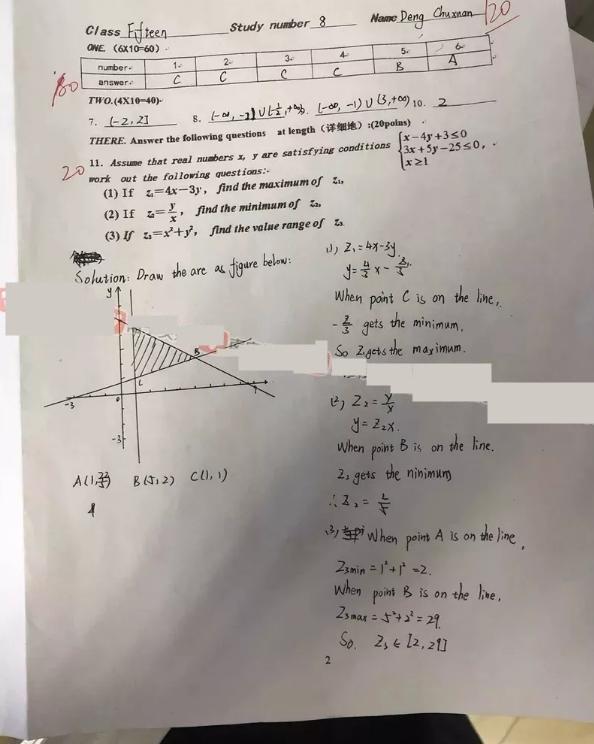 高一数学试卷竟是全英文网友惊吓英语不好数学题都做不了