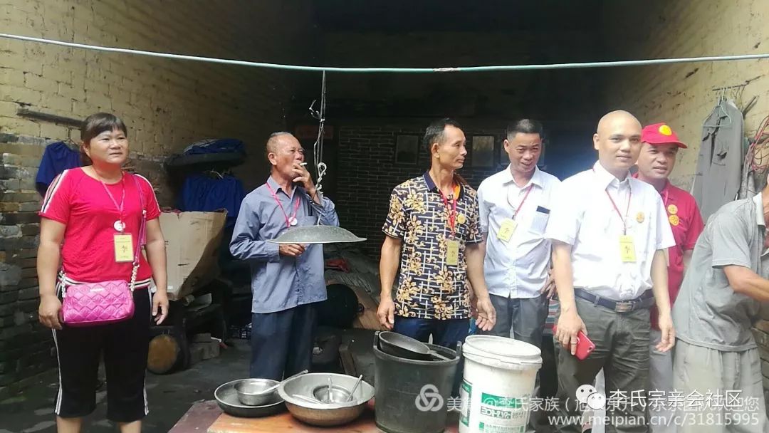 公益资讯李氏家族旭日东升宗亲团队下乡敬老助贫暖人心活动