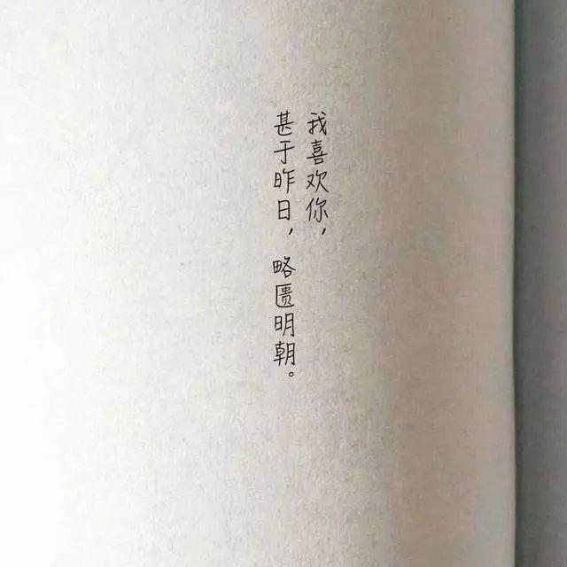 朋友圈背景圖文字素材