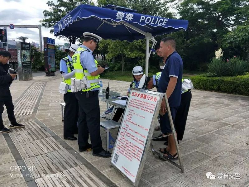 蒙自交警开展红河大道大货车专项整治初战告捷